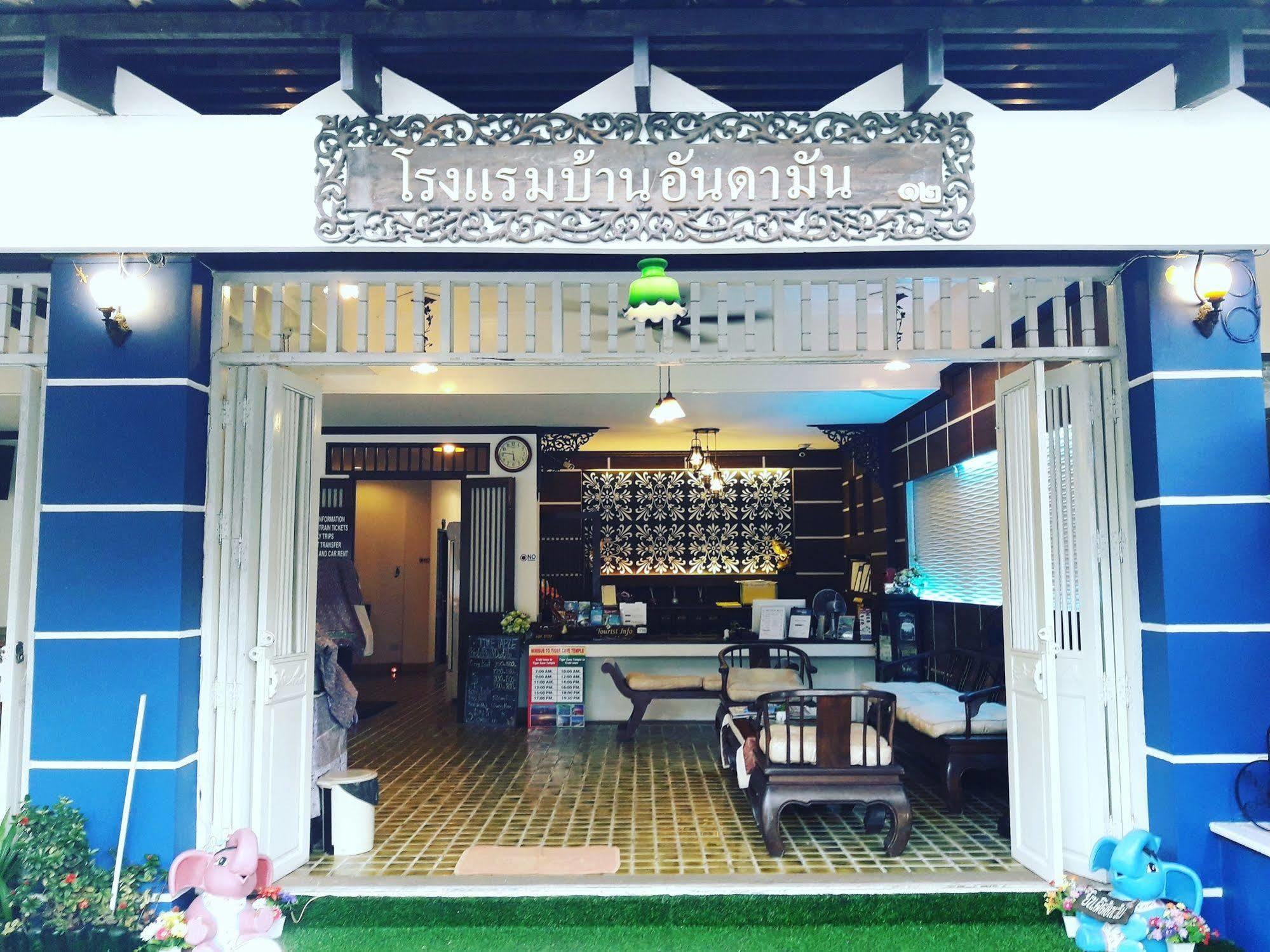 Baan Andaman Hotel Krabi town Exterior foto
