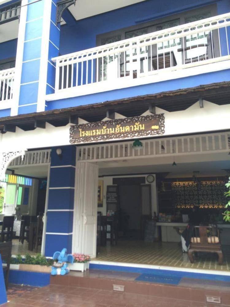 Baan Andaman Hotel Krabi town Exterior foto
